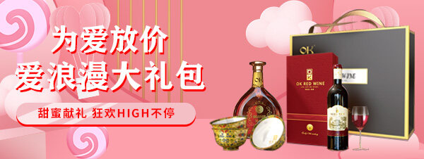 浪漫七夕·心动有你，爱浪漫大礼包重磅上市
